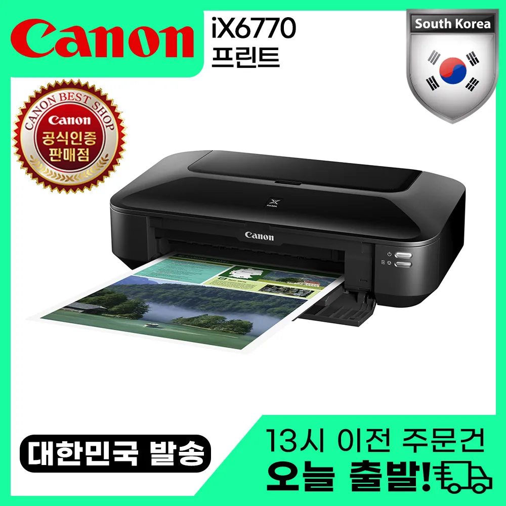 Canon IX6770 color inkjet A3 printer with ink