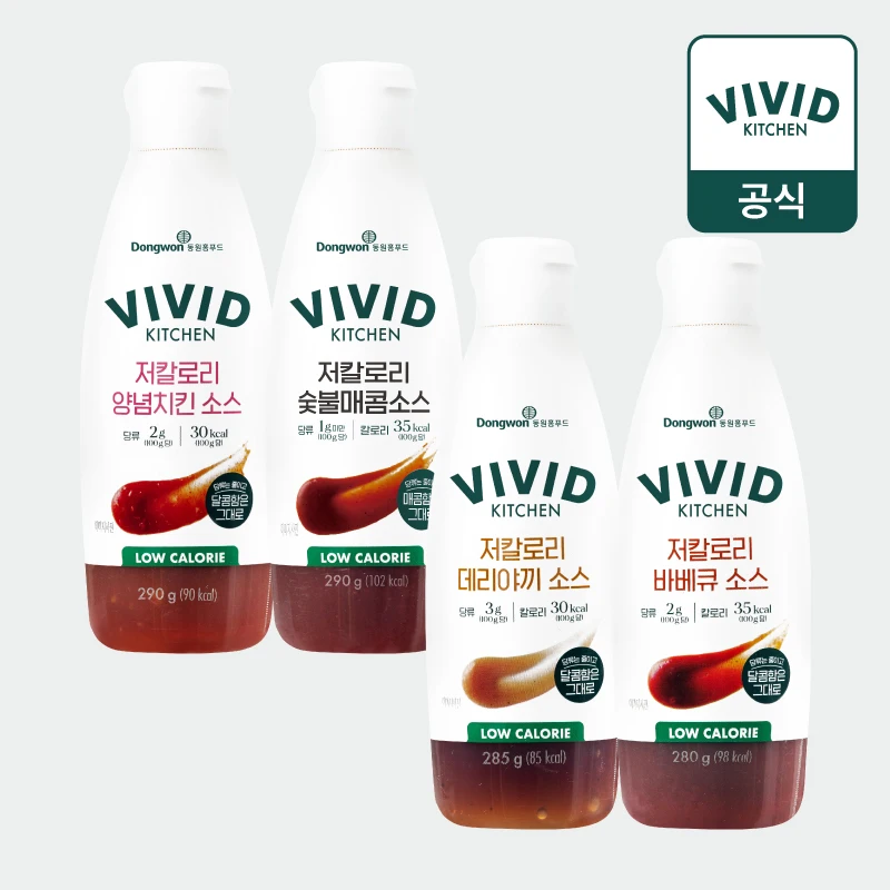 Vivid kitchen kalorien arme gewürzte Hühner sauce/Holzkohle gewürz sauce/Teriyaki/Grill je 1 Stück Set