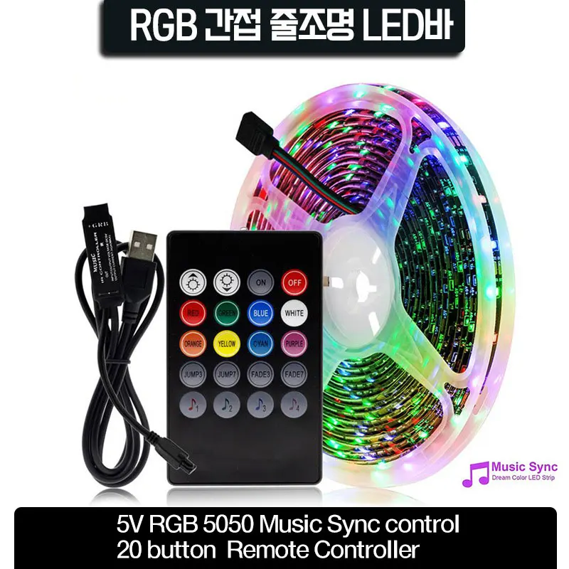 RGB LED Bar Indirect Line Lighting TV Monitor Background Strip Mood Light 5V 5050 RGB 30LED/m LED Bar USB Music Sync Controll