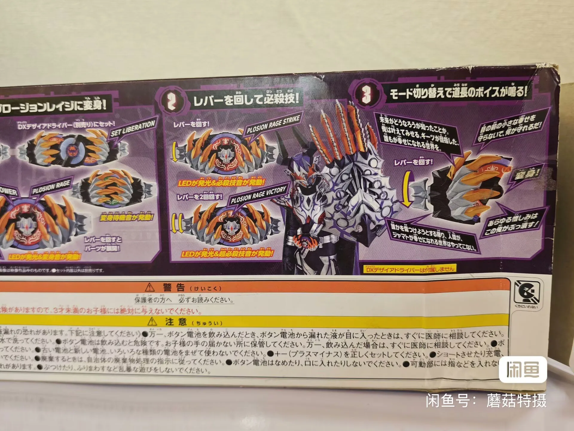 

Bandai Genuine Kamen Rider Geats DX burst buckle Ba Niu buckle final Bull Demon King blast rage Final Form Anime Model toy Gifts
