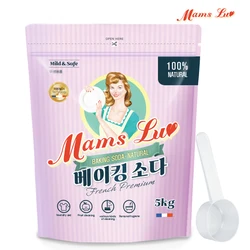 맘스럽 5KG 베이킹소다 프렌치 프리미엄 파우치형 1등급원료 비건세제 저자극세제 대용량세제 세정제 주방세제 가루세제 청소용품