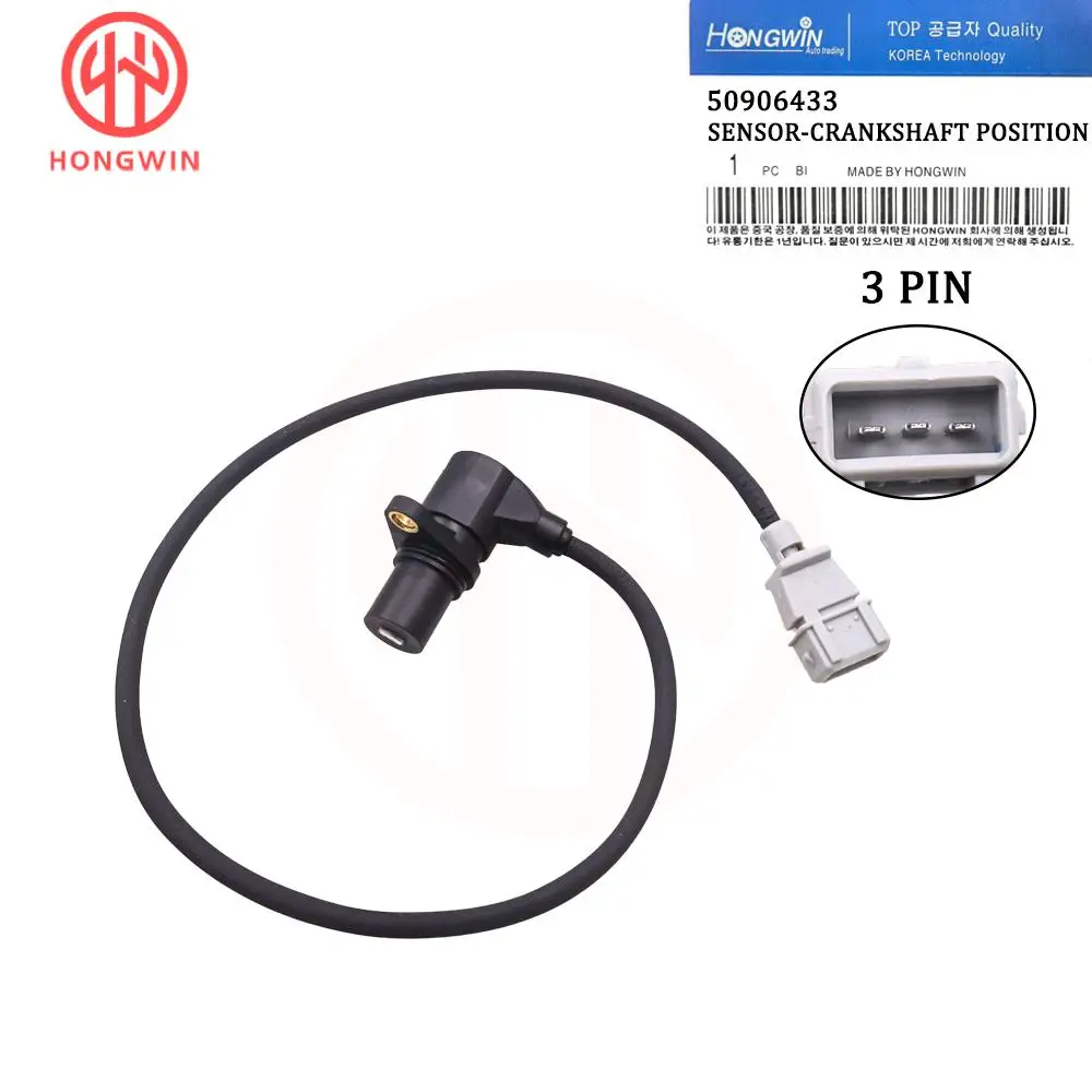 50906433 CRANKHAFT POSITION SENSOR for AUDI VW A4 B5,A6 C5,PASSAT B5,A4 / S4 B5 SU4343