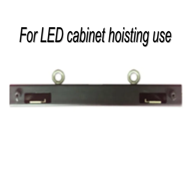 

Stage LED Display Screen Rental Cabinet Hangbar 0.5M for LED Display Hang up Installation