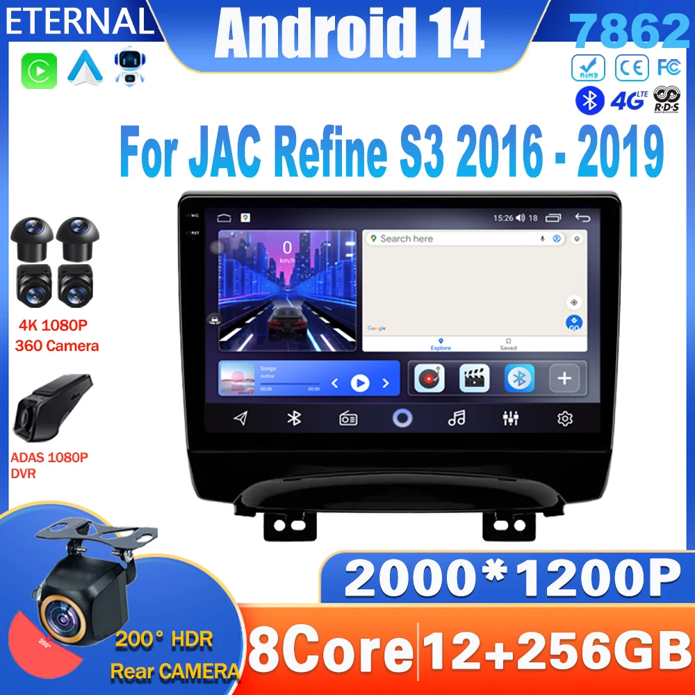 Android 14 Car Radio For  JAC Refine S3 2016 - 2019 Multimedia Video Player Navigation Carplay Head Unit NO 2Din DVD 4G WIFI BT