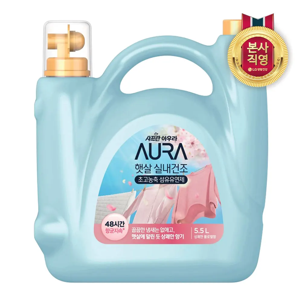 1 x 5.5L X Aura Sunburst Indoor Dry Refreshing Floral