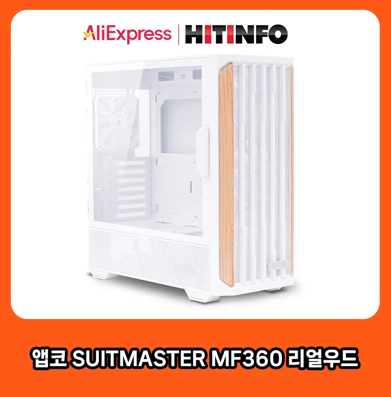 HIT ABKO SUITMASTER MF360 REALwood (White) /PC Case/MIDDER TORS/Domestic genuine/Domestic shipping