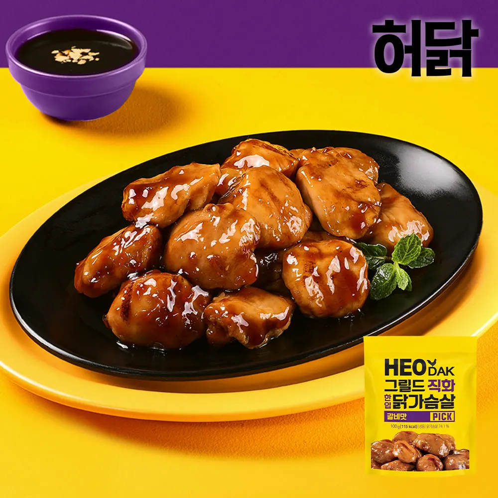 [Hung Chickens] Grill straight-made 100g chicken breast 4 mixed 12 packs (3 packs per taste)