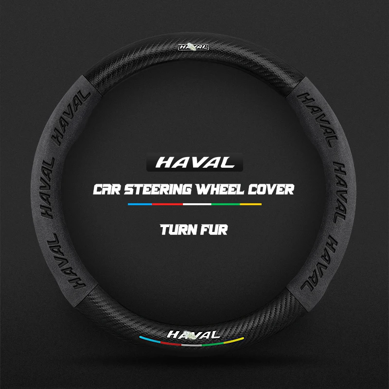 

Car Suede Steering Wheel Cover For Haval H2 H3 H8 H4 H1 H7 H6 H9 H2S F7X F7 C50 F5 M6 Interior Decorate Carbon Fiber