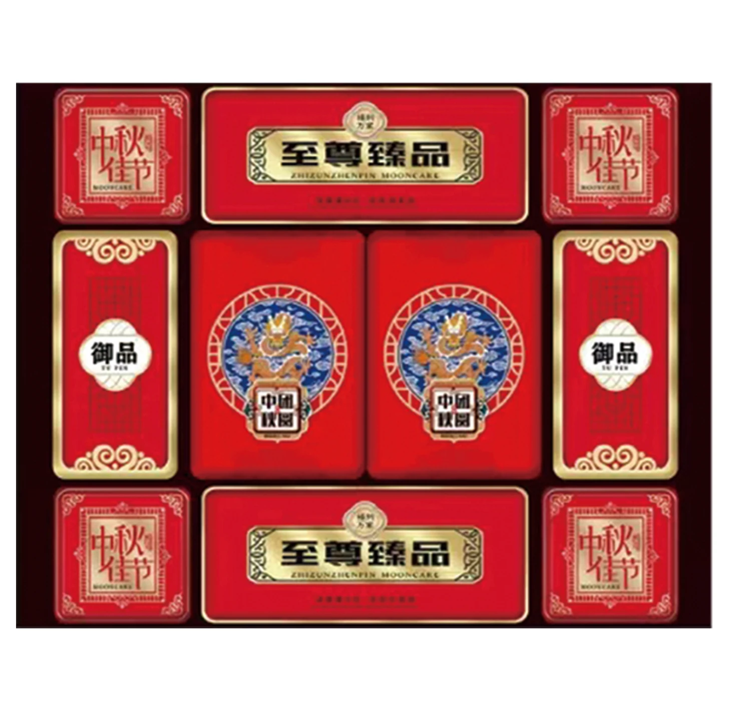 천미방 중국식품 추석월병세트 추석선물세트 월병 로얄 12알세트