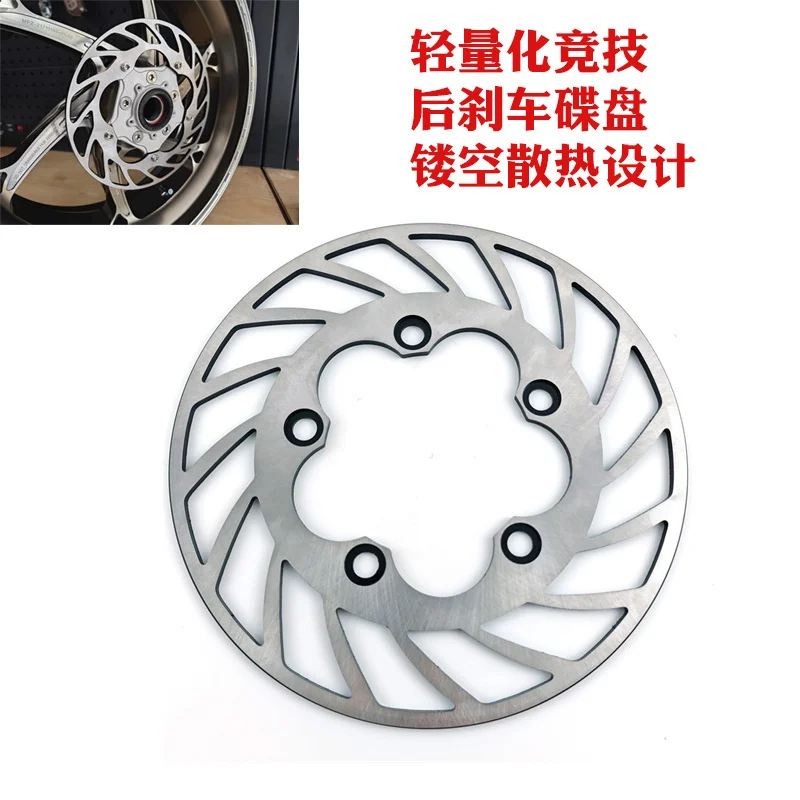 

Ротор тормозного диска заднего колеса для BMW S1000 S1000RR S1000R 2010-2018 Тормозной ротор