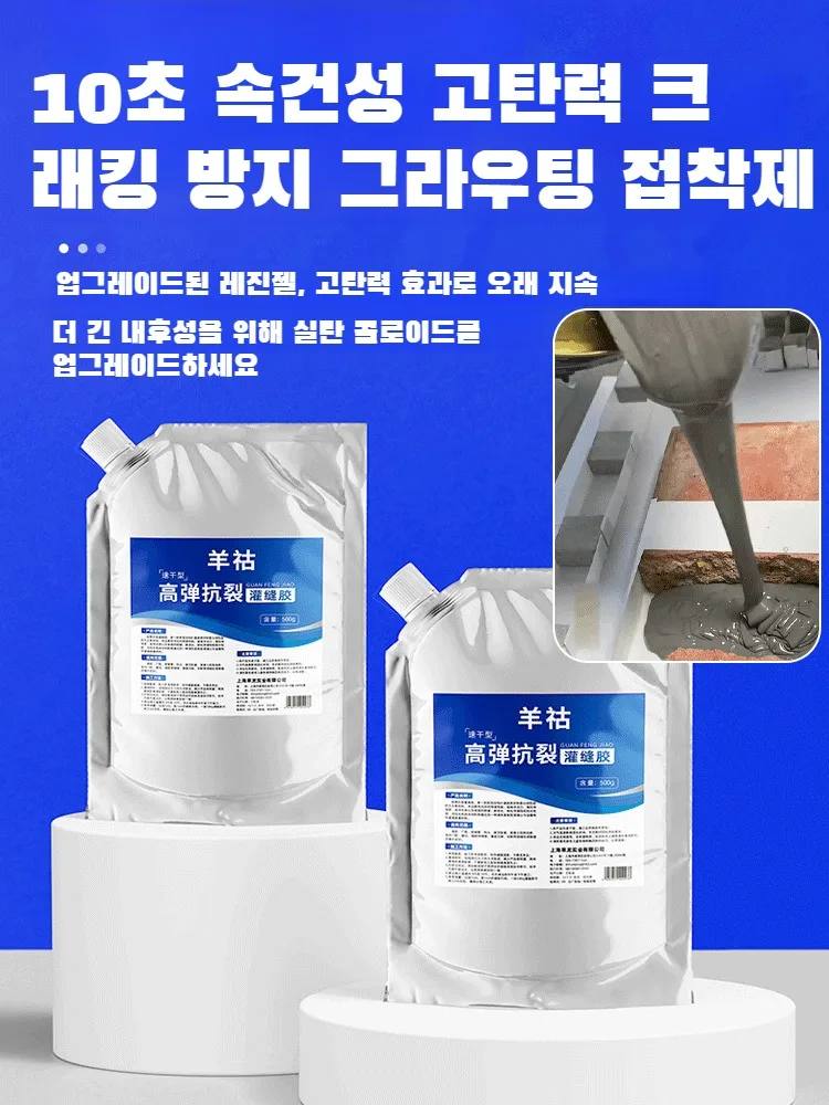 2/4/6PCs waterproof insulation paint tile cement roof floor crack repair suture rubber dry waterproof 500g concrete hot crack repair rooftop