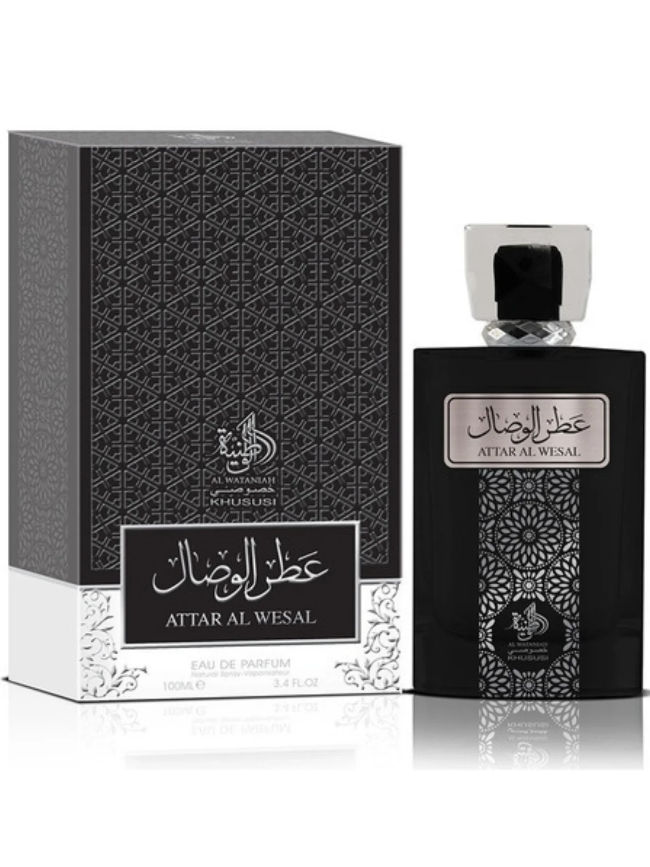 perfume-arabe-attar-al-wesal-edp-100ml-al-wataniah-original-male-immediate-shipping-from-brazil
