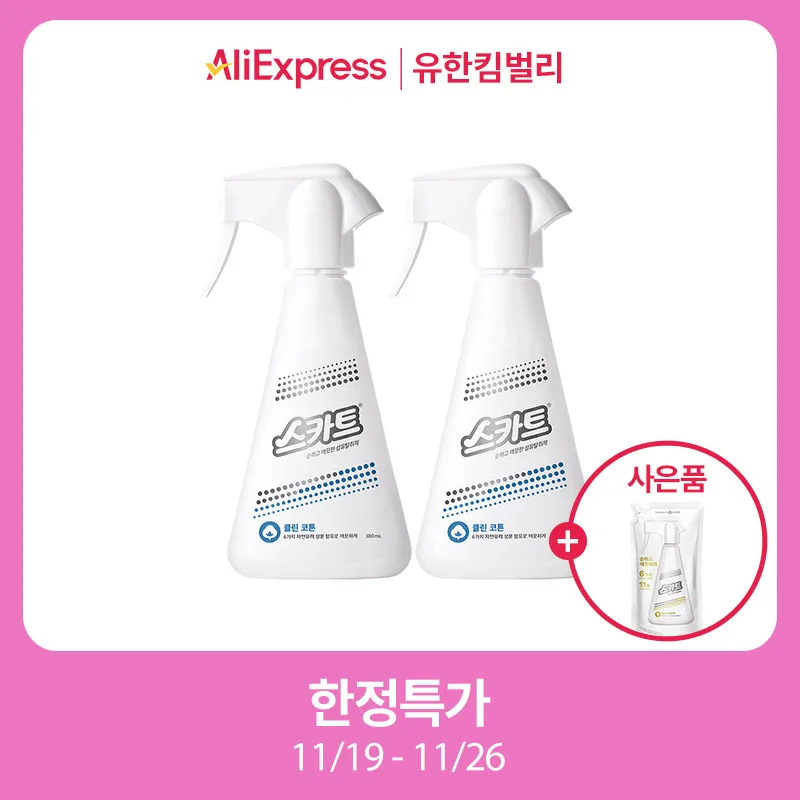 카트 순고 깨섬섬섬섬탈취제 제 380mlX2 개 +(탈취제 제 150ml)