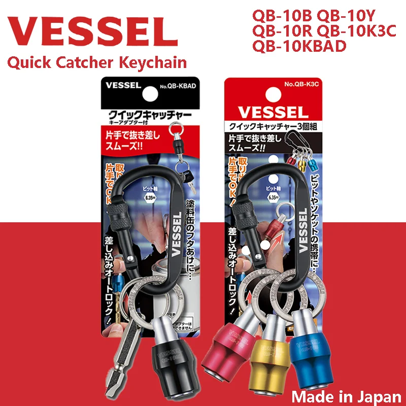 Gefäß QB-10B QB-10Y QB-10R QB-10K3C QB-KBAD Schnell fänger Schlüssel bund 1/4 Zoll Sechs kant schaft Schrauben dreher Bits Schrauben adapter – Detail 1
