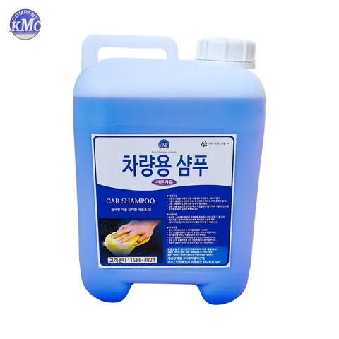 케이엠씨 세차장 자동세차기 전용 세차샴푸 10리터 말통 중성 세정제 Best5