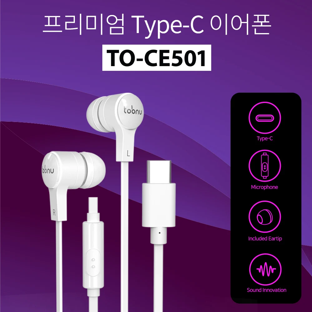 C type earphone, microphone, Wed earphone, Galaxy S24, S23, S22, S21 Ultra C type headphone