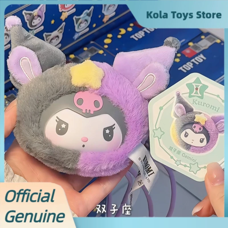 Nuovo genuino Kuromi 12 serie zodiacale scatola cieca carino peluche Kuromi bambole vinile peluche sacchetto pendente figurine giocattolo scatola misteriosa regalo ragazza