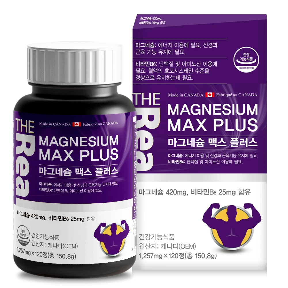 The Real Magnesium Max Plus 120 tablet 1 Box (for 4 months)