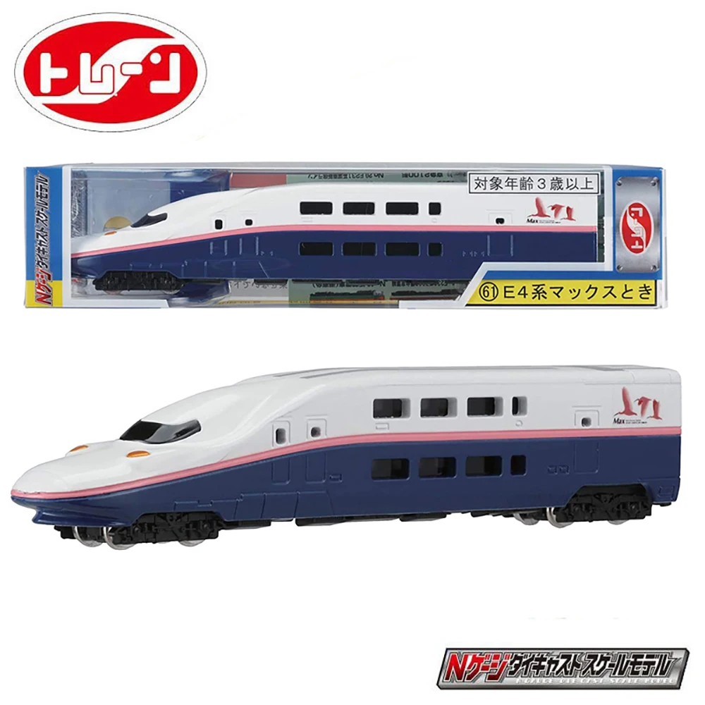 In Stock!Trane N Gauge Diecast Scale Model No.61 E4 Series Japan Genuine high-quality and exquisite children's train toys