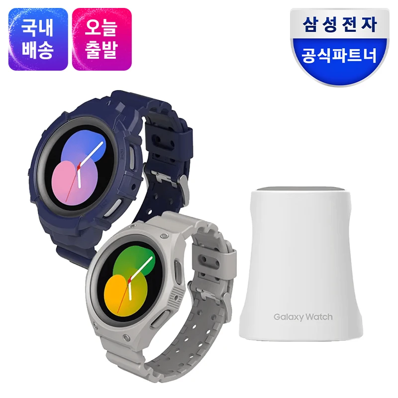 Samsung Original Galaxy Watch 5 Pro 45mm Full Cover Case Strap Original Pack with Charging Stack