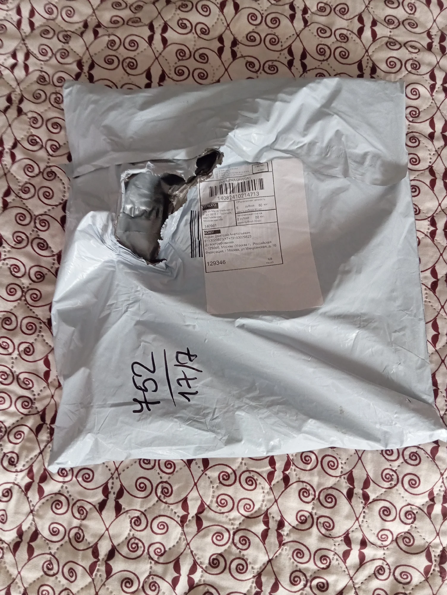 Review picture