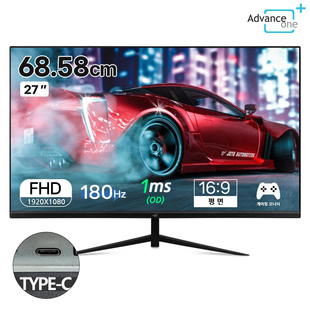 [Advance One] AV-27F 165K Borderless Type-C 180Hz wide-view angle gaming 27 inch monitor