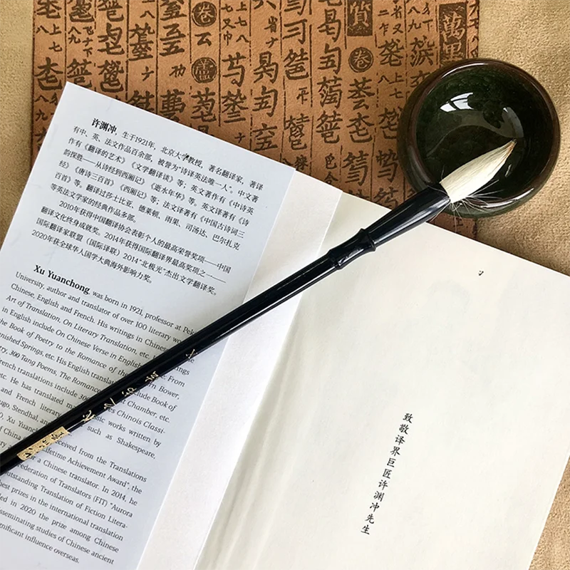 Imagem -03 - Elegies do Sul por qu Yuan Traduzido por xu Yuanchong Livro Bilíngue Inglês e Chinês