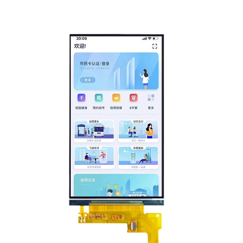 4.7 Inch 720x1280 Resolution High-Definition LCD Vertical Screen MIPI Interface IPS Screen LQ047K3SX06