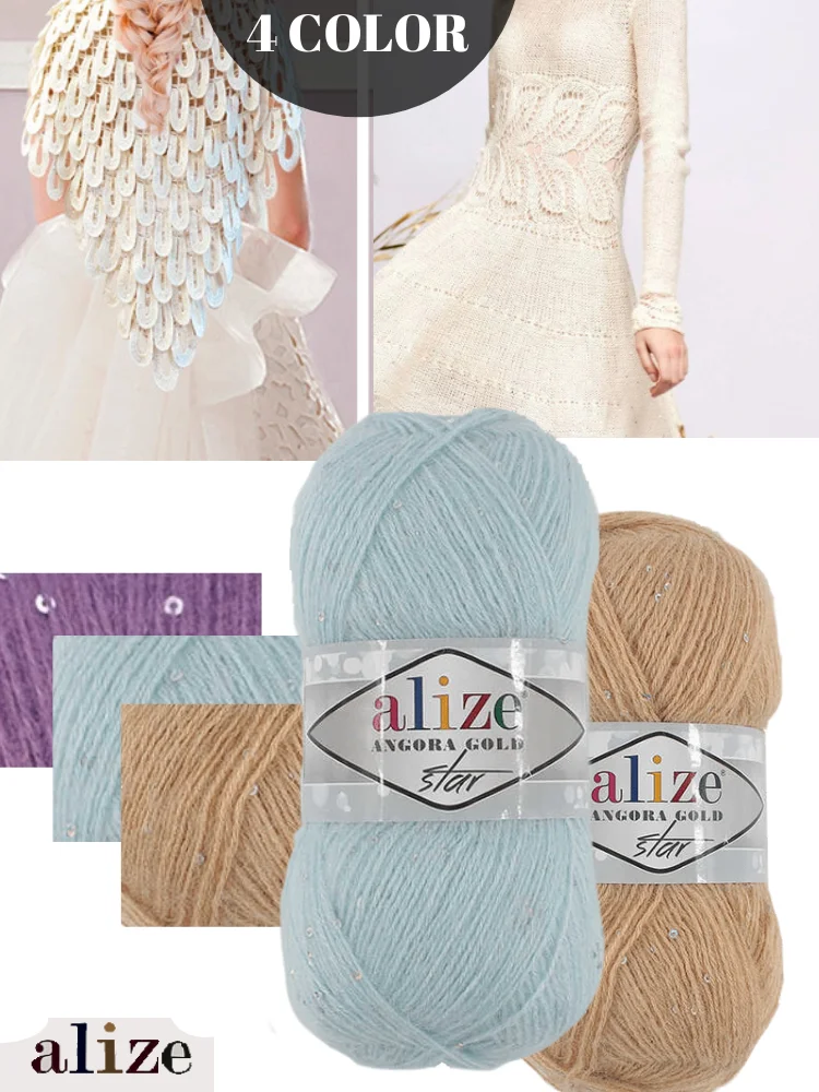 Alize Angora Gold Star Wool Rope, 5 Color Options - 100 Gr - 410 Meters - Sweater - Vest - Blouse - Scarf - Beanie - Scarf - Summer, Winter, Spring, Autumn - Stamp - Polyester - Acrylic - DIY