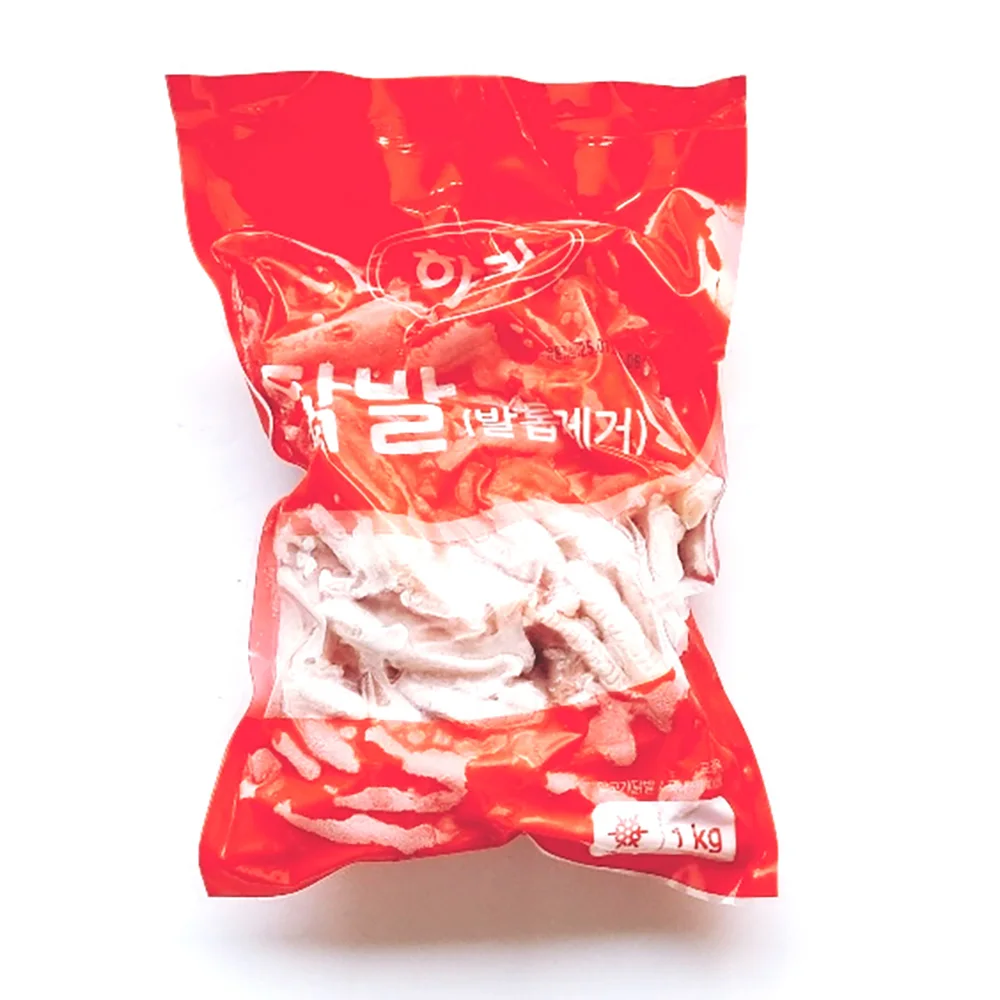 Harm Chicken Feet (Cloths Removal) 1 kg