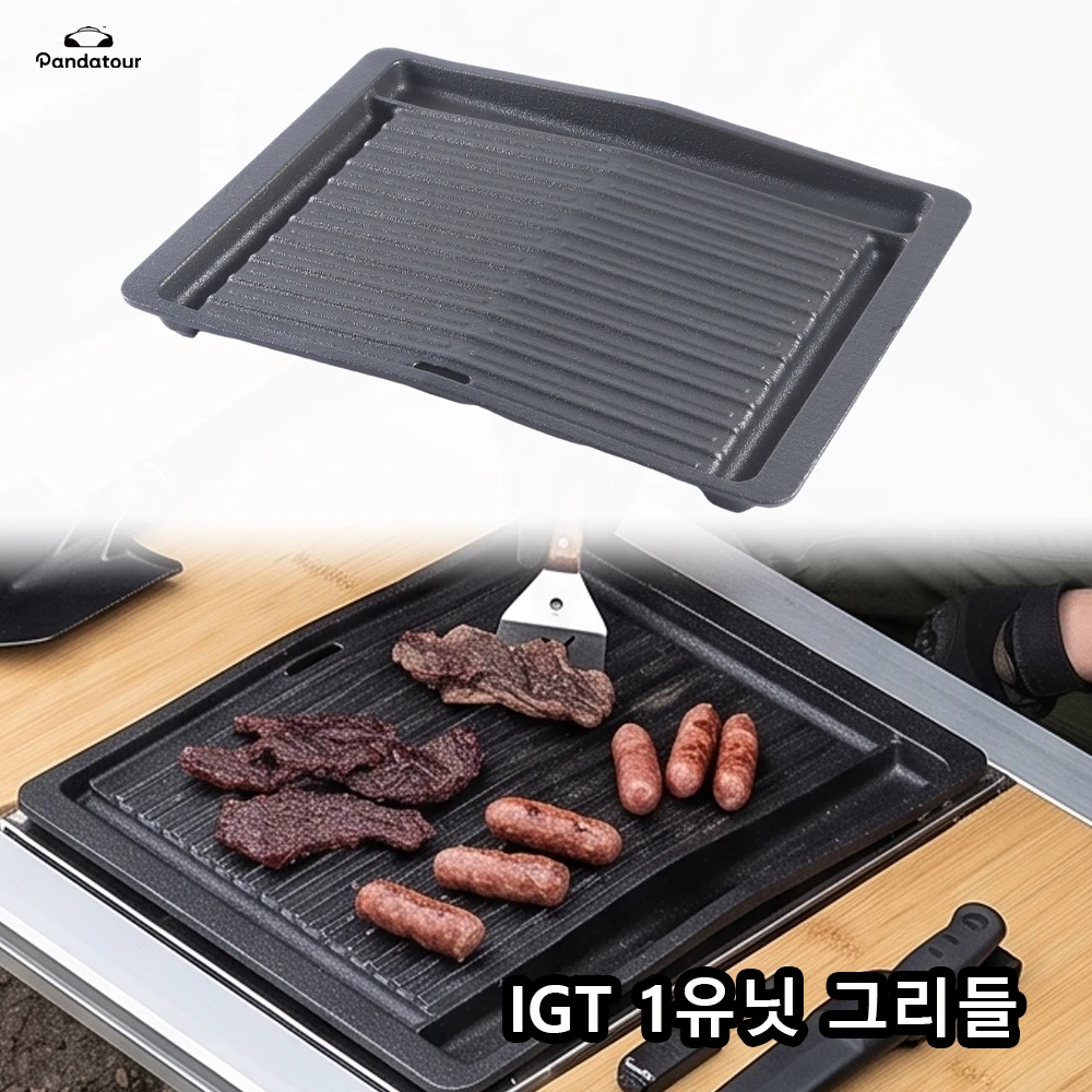 Pandatour Camping Outdoor IGT 1-Unit Cast Iron Grill Pan Scratch-Resistant Wear-Resistant Inclined Drainage Channel