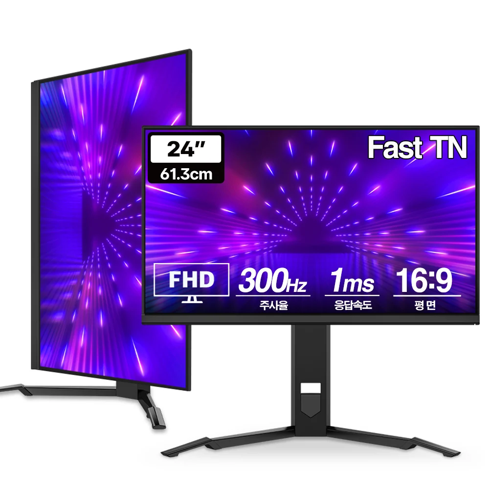 PREFLOW Vuti24F30TF FHD Fast TN Real 300 Gaming Monitor