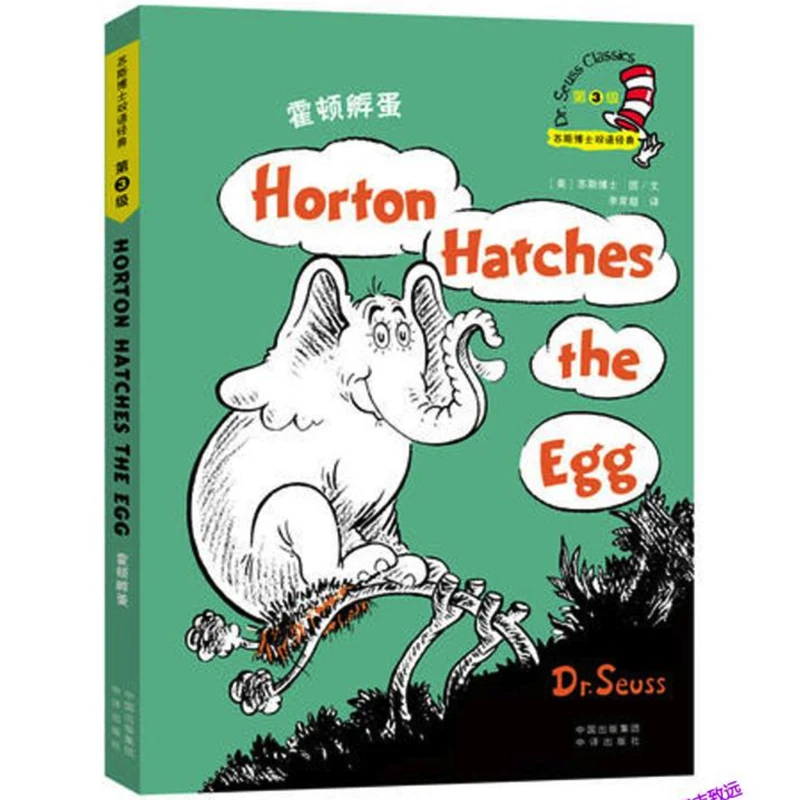 

Horton Hatches the Egg Dr.Seuss Classics Children /kids Bilingual Picture Book( English and Simplified Chinese) Hardcover