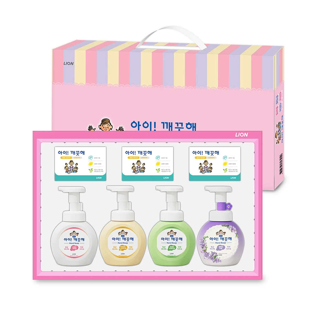 Kids Clean comprehensive gift set X 1