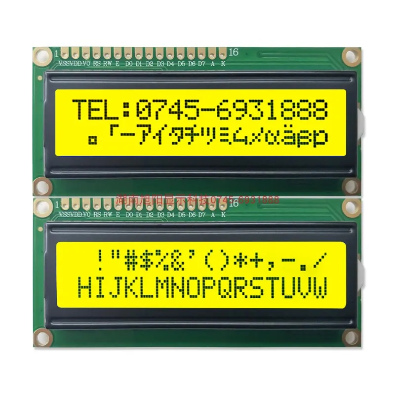 LCM1602A LCD 5 فولت شاشة زرقاء شاشة صفراء LCD16X2A LCD بقعة وحدة