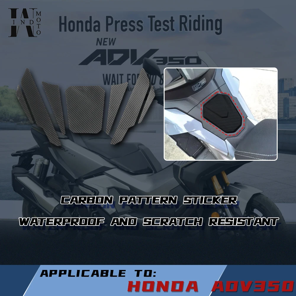 

Наклейка на топливный бак для Honda ADV350 (2021-2024), наклейка на карбоновый бак, устойчивая к царапинам, водонепроницаемая и пыленепроницаемая