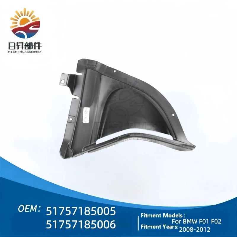 For BMW F01 F02 740I 740Li Front Wheel Fender Liner Extension Cover OE 51757185005 or 51757185006
