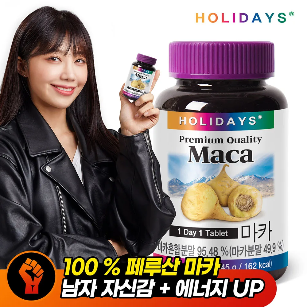 Holidays Premium Quality Maka Tablet 1 bottle