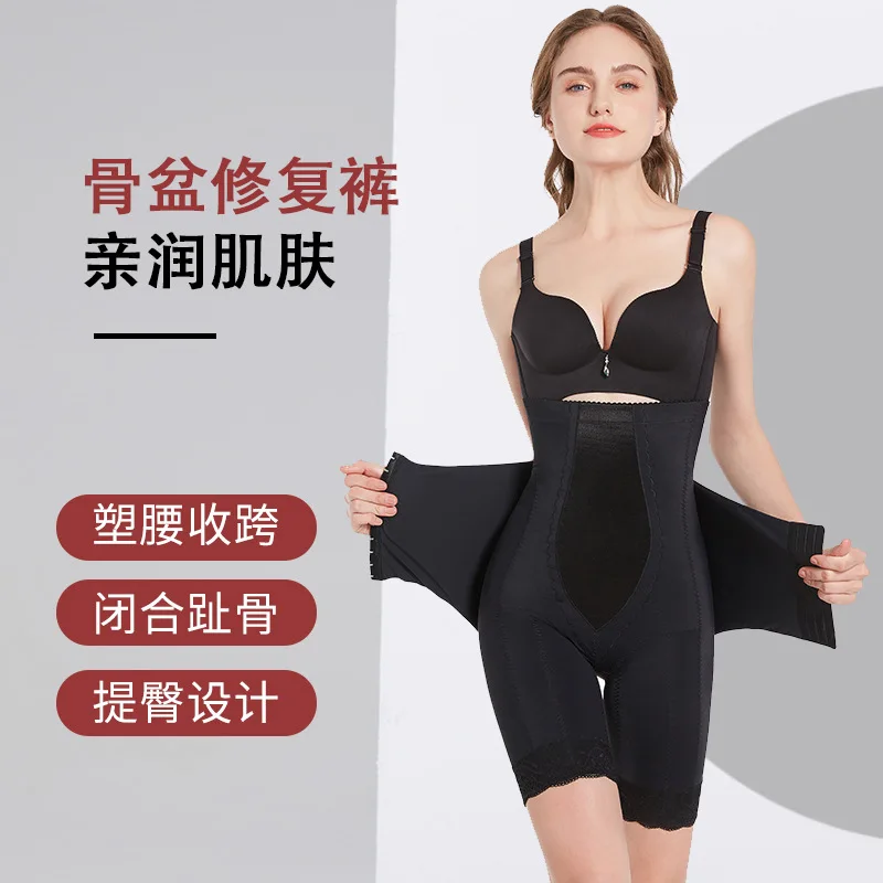 

Reinforced Buttoned Buttock Lift,High Waist Tummy Tuck Postpartum Pelvic Tuck Crotch Girdle Waist Plump Buttocks Beauty Panties