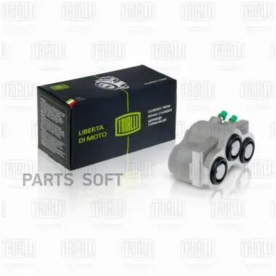 Trialli cf221 Slave Cylinder – סקירה ובדיקה מפורטת