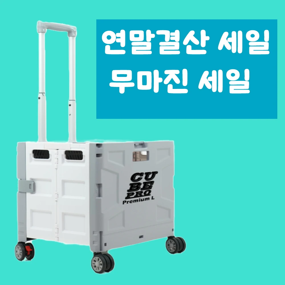 Folding Cart 4 Wheel Large Cart Cart Carrier Folding Box Hand Cart