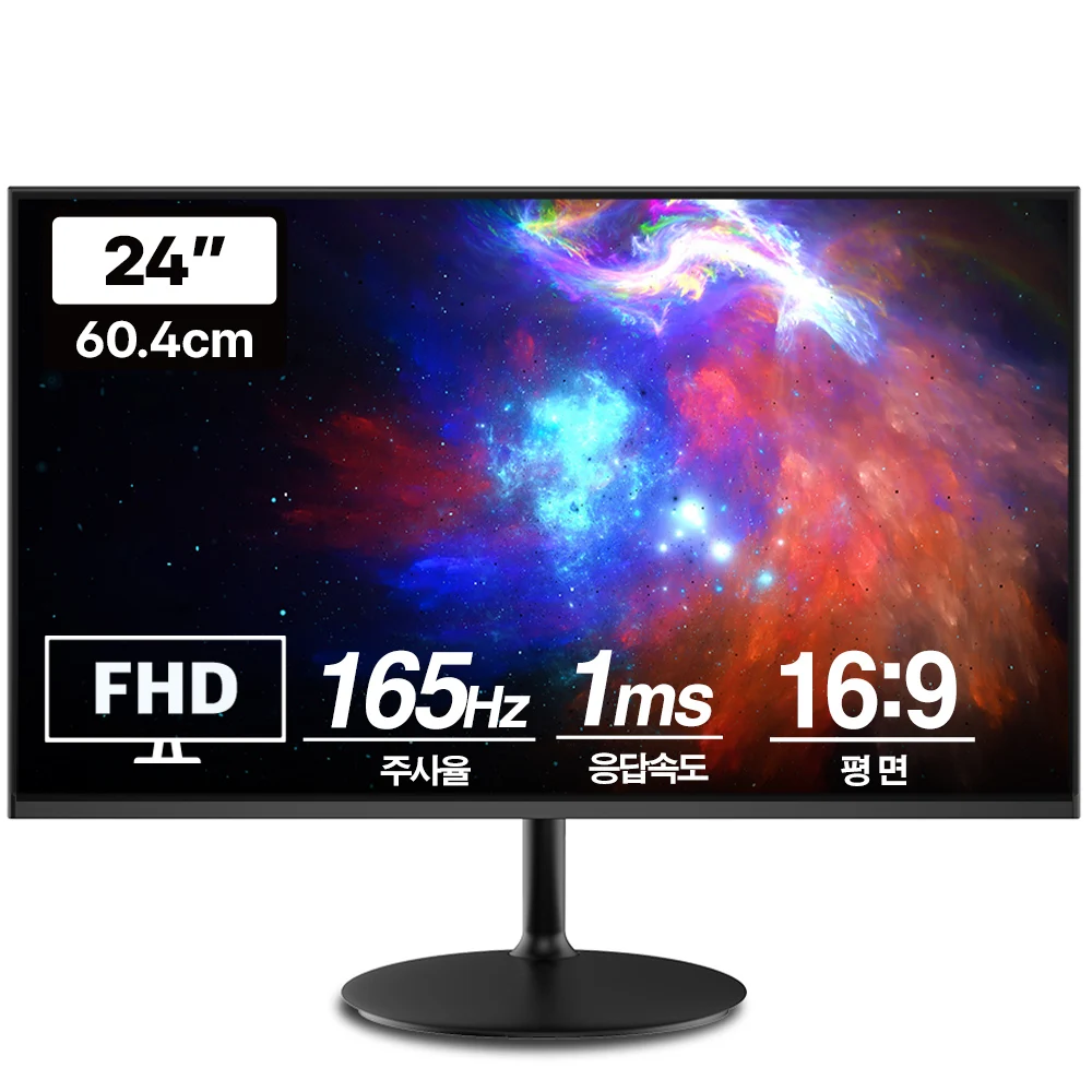 PREFLOW Vuty24F16VF FHD Real 165 Gaming Monitor