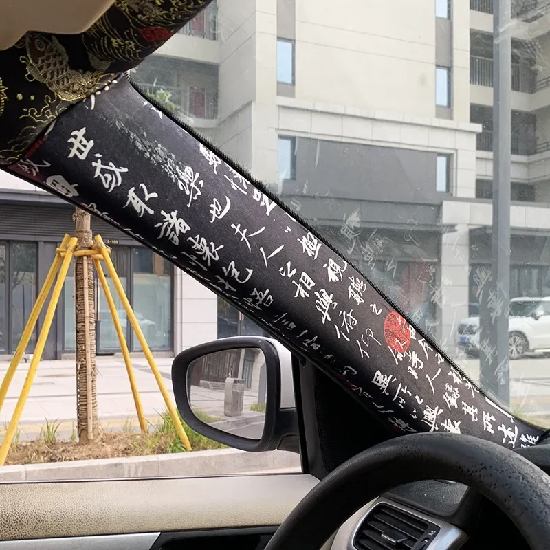 Car interior Chinese tide brocade satin embroidery self-adhesive stickers universal AB pillar roof modification national tide pe