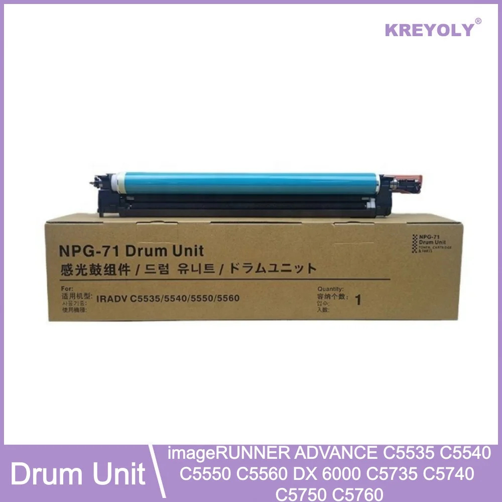 

Цветной фотобарабан для Canon imageRUNNER ADVANCE C5535 C5540 C5550 C5560 DX 6000 C5735 C5740 C5750 C5760 0488C003BA NPG71 GPR55