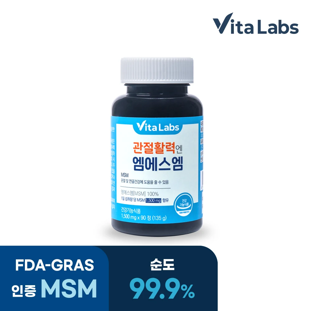 Vita Labs joint vitality MSM 90 tablets X 1 container for 3 months MSM nutritional supplements