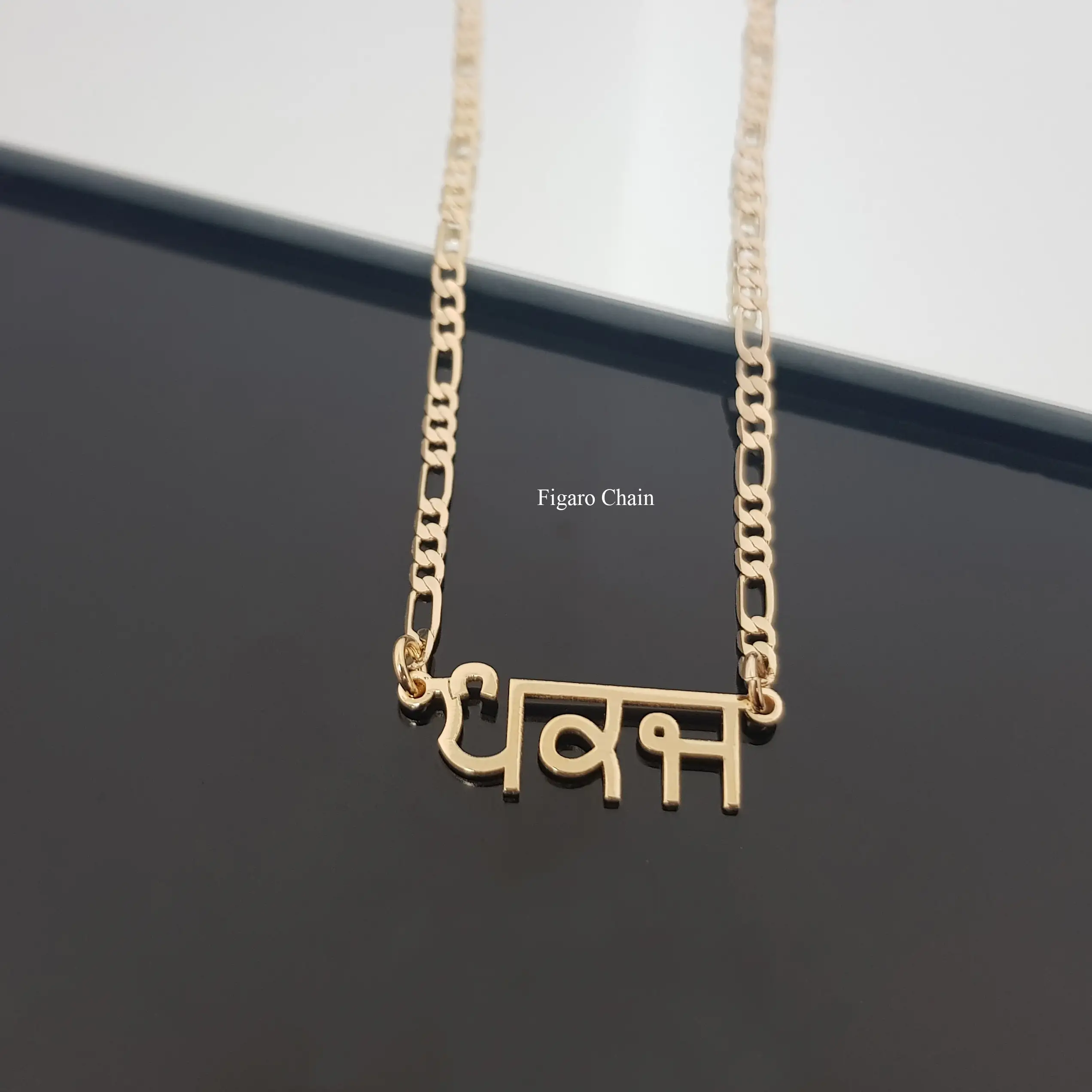 Custom Punjabi Name Necklace Figaro Chain Stainless Steel Name Pendant Women's Jewelry Best Holiday Jewelry Gift for Girlfriend