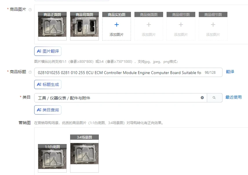 

0281010255 0281 010 255 ECU ECM Controller Module Engine Computer Board Suitable for Diesel Trucks