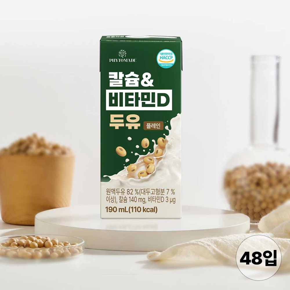 190ml 48 pack of soymilk rich in calcium and vitamin D