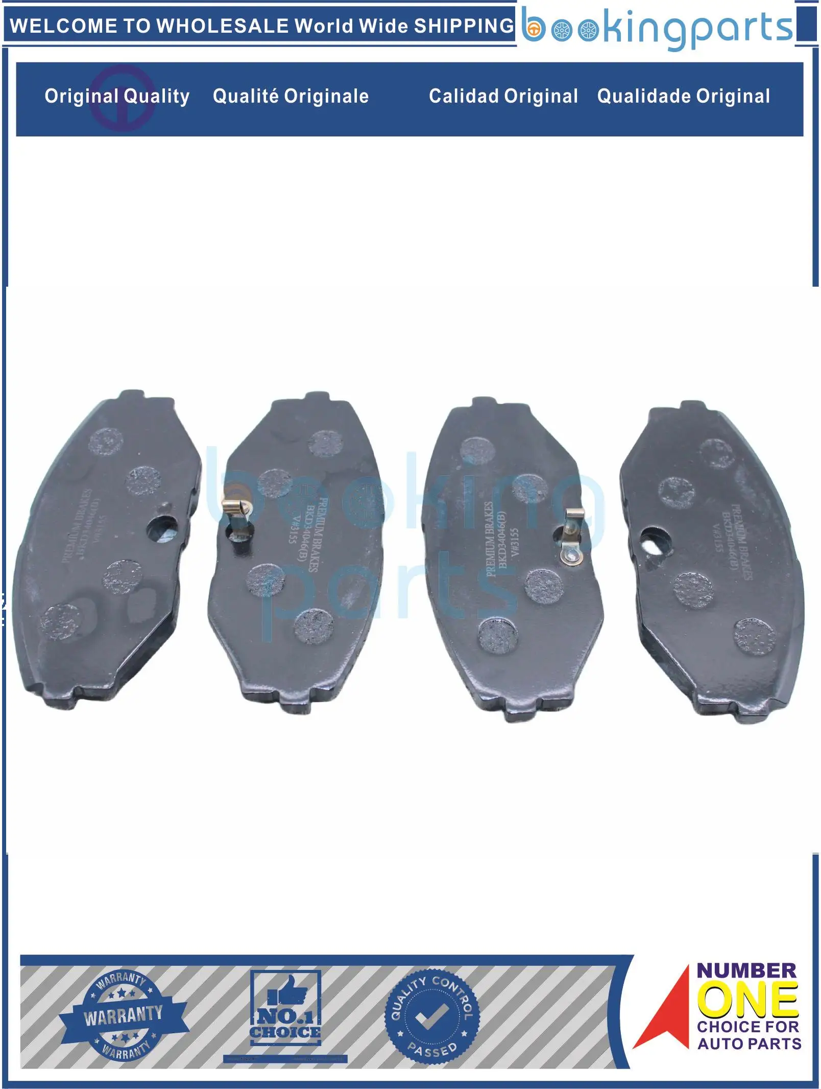 BKD34046(B), Brake Pad For NISSAN CEDRIC 93-