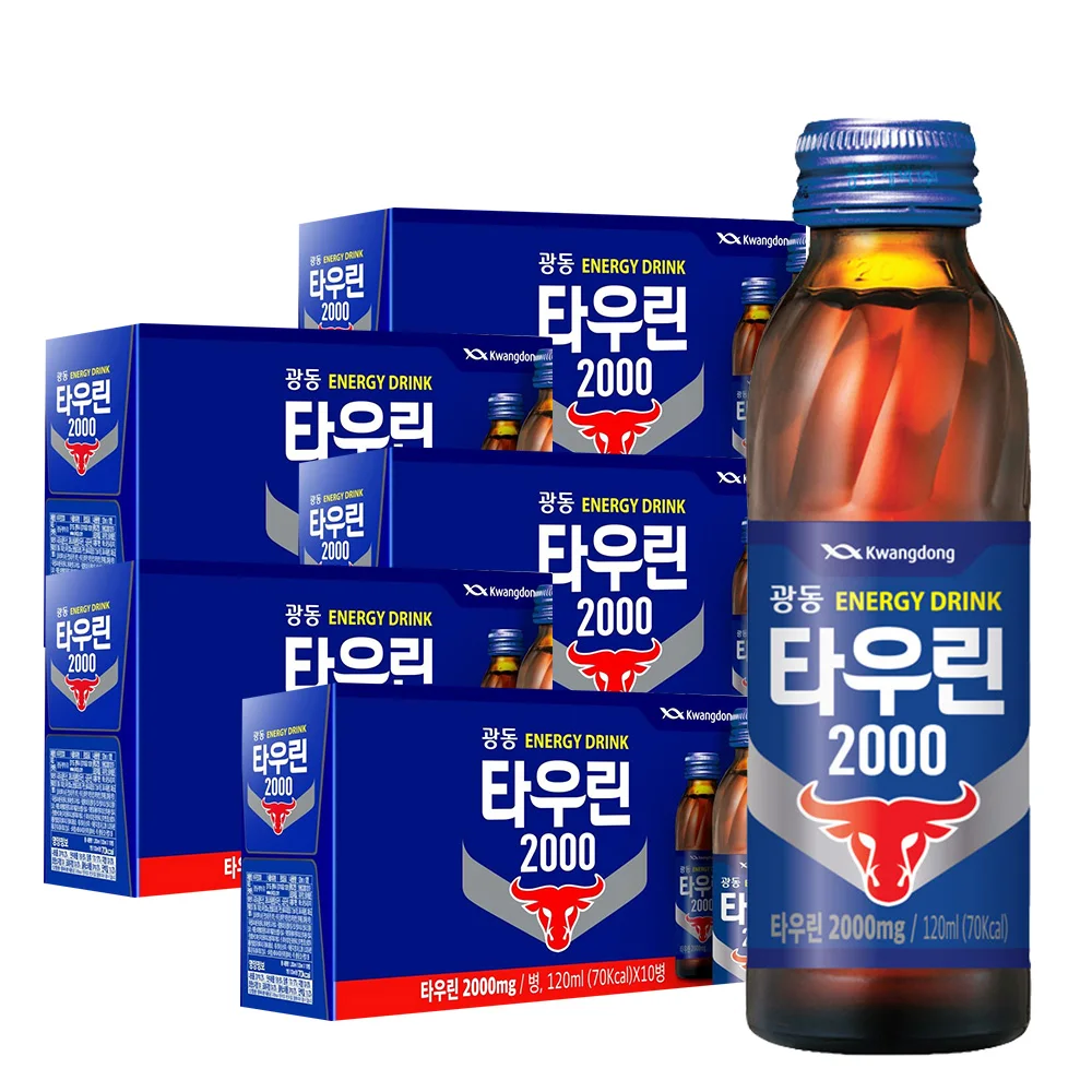 kwangdong Tau Lin 2000 120ml X50 bottle/kwangdong direct shipping